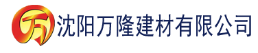 沈阳小明久久久久久久久建材有限公司_沈阳轻质石膏厂家抹灰_沈阳石膏自流平生产厂家_沈阳砌筑砂浆厂家